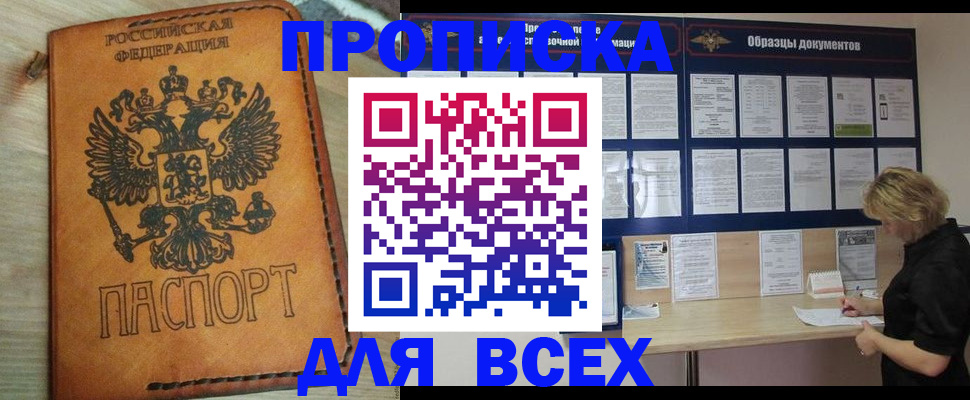 временная регистрация собственник в Венёве