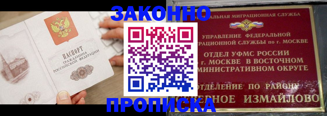 прописка поиск в Венёве