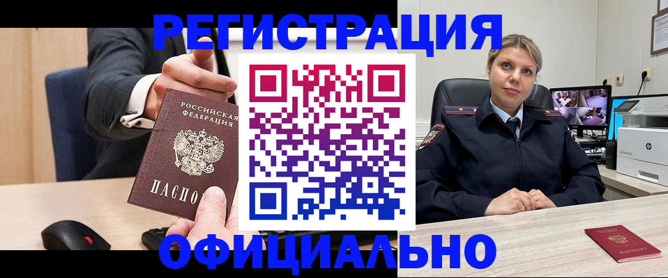 временная регистрация госуслуги в Венёве